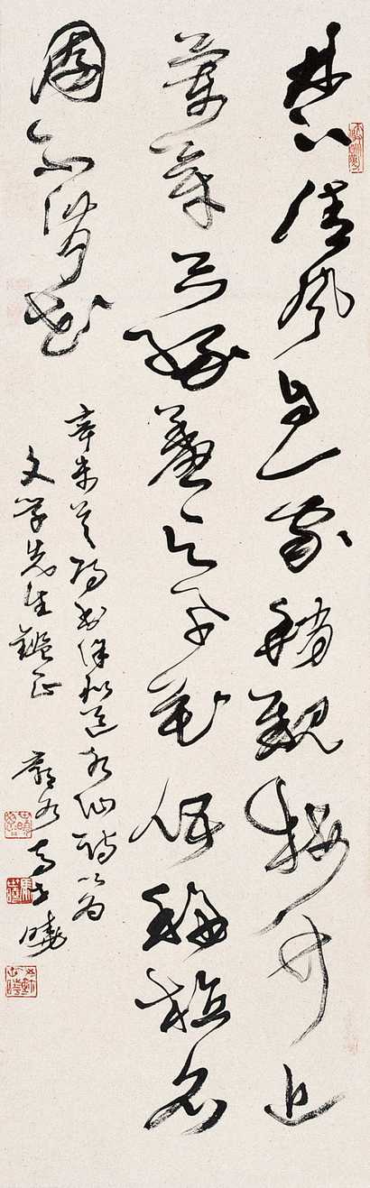 马世晓 书法 立轴